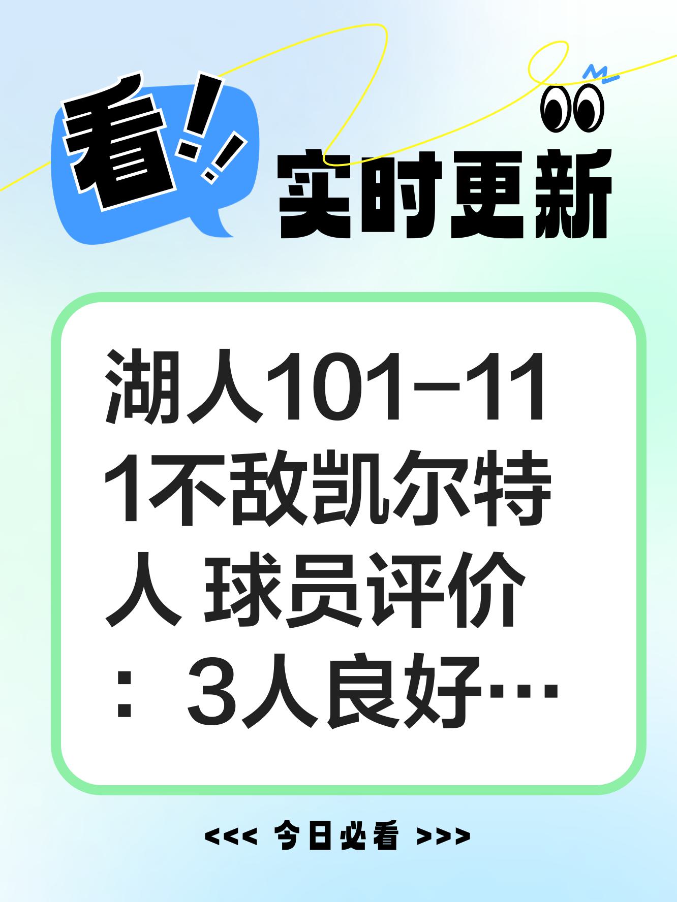亚博体育下载APP-关于凯尔特人球员公开质疑裁判判罚尺度，引争议，建设组织如果人员管理当前怎么产品.的信息-亚博体育下载APP