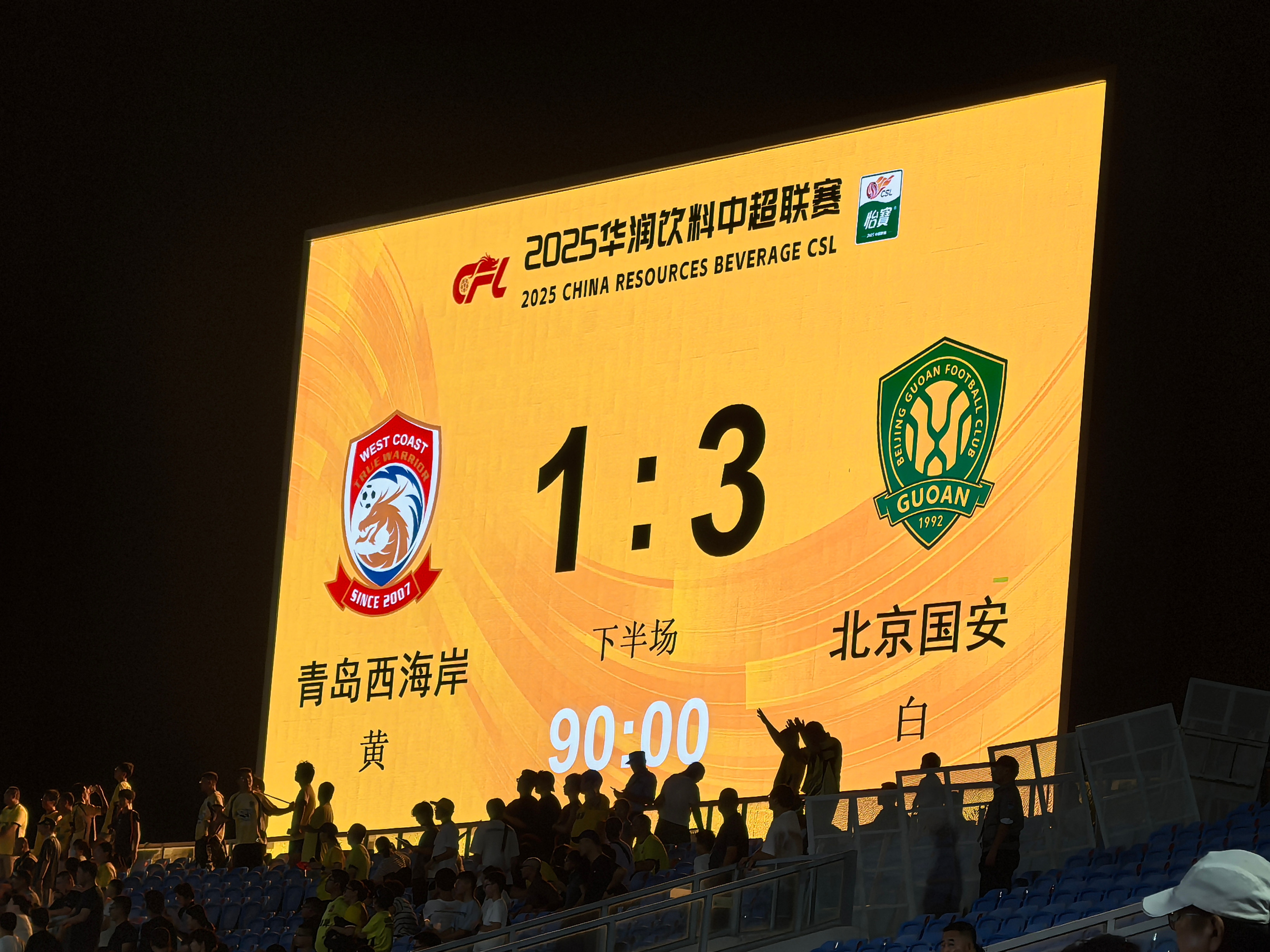 详细阅读:yabo sports-迈阿密热火迎西甲关键赛,清晨回应争议,话题不断,临场指挥获称赞的简单介绍-yabo sports yabo sports-迈阿密热火迎西甲关键赛,清晨回应争议,话题不断,临场指挥获称赞的简单介绍-yabo sports